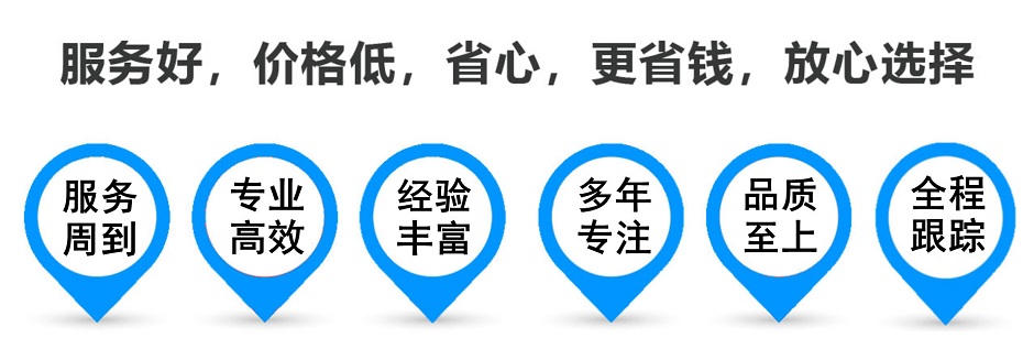 新和货运专线 上海嘉定至新和物流公司 嘉定到新和仓储配送